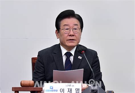 이재명 ‘전당대회 돈봉투 의혹 사과 포토오늘 시사오늘시사on