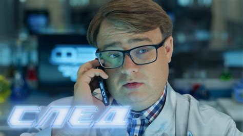 След. 2288 серия - Тень девяностых | Криминальные сериалы - YouTube