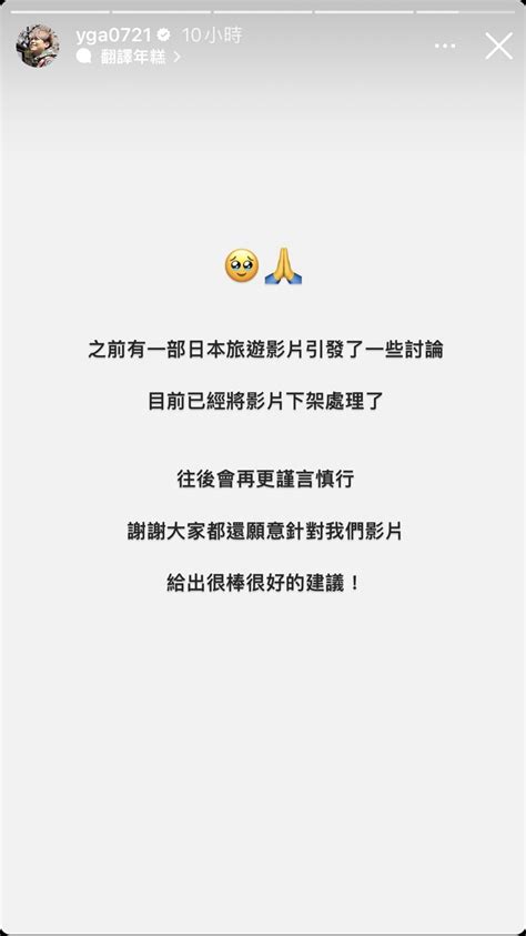 蔡阿嘎道歉了！拍片諷日本5家連鎖店難吃遭炎上 被砲轟「丟台灣人的臉」緊急撤下影片 上報 焦點