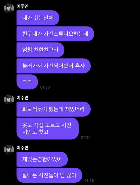 말랑 On Twitter 노디기리 의상 관련 레퍼런스 영상 보여준 것도 그렇고 아인츠 화보 찍을 때도 옷부터 사진 시안까지