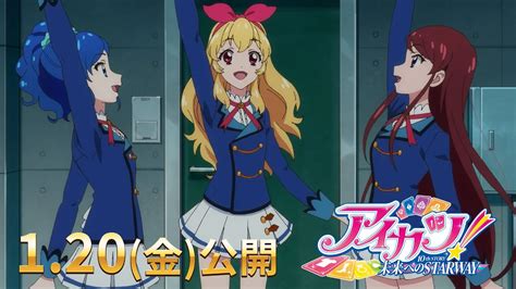 La película Aikatsu lanza un nuevo trailer Genzay