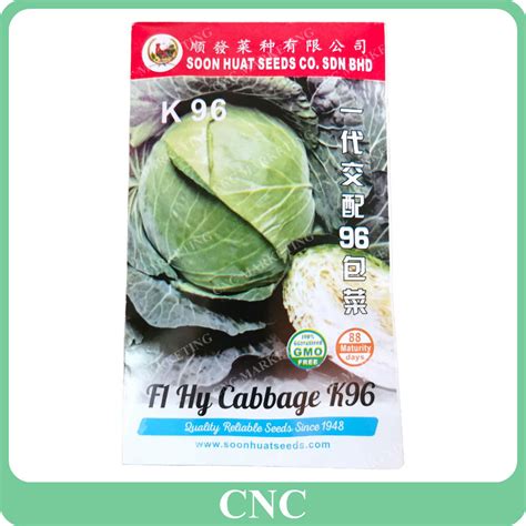 20G F1 Hybrid Cabbage K96 Seeds Soon Huat Biji Benih Kubis Kobis 顺发 包菜