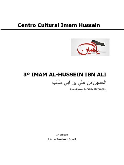 3º Imam Al Hussein Ibn Ali Pdf