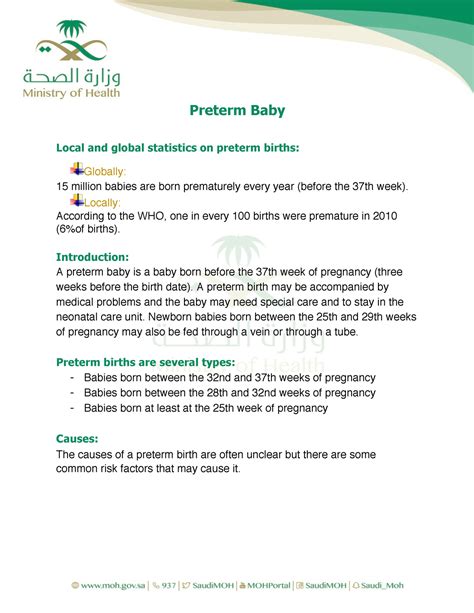 Preterm Baby - Summary Bsc nursing - Preterm Baby Local and global