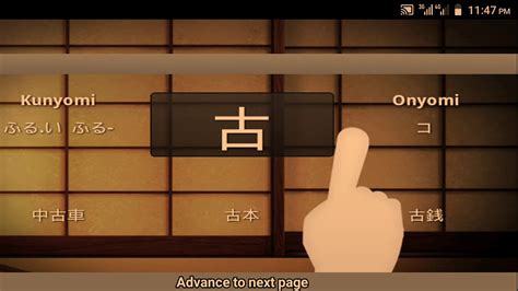 Japanese Language Kanji And Vocabulary Practices4 Youtube