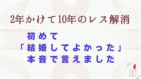 セックスレスの理由は重い女だった。コーヒーを一緒に飲むのだって愛情です。 おんなの学校