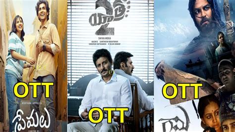 OTT Release Date Movies List And Bhimaa Movie Ott Release Movies