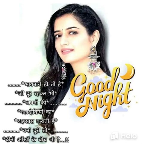 Good Night Best Movie Posters Movies Nighty Night Films Film