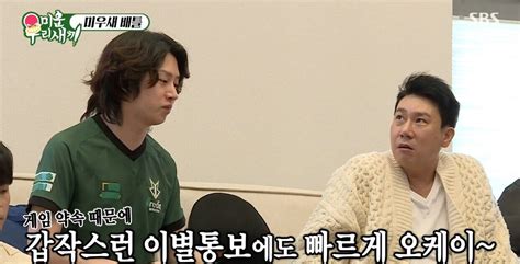 블라인드 썸·연애 왜 남자를 바꾸려할까