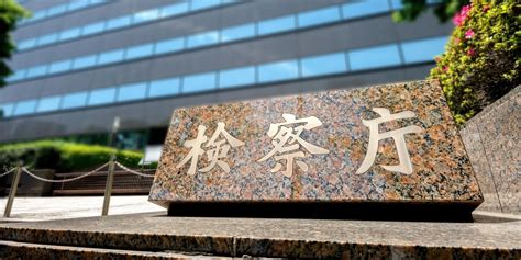 裁判官が「無罪判決」を出した後に感じる不安 退官した西愛礼弁護士が考えた「冤罪学」 弁護士ドットコム