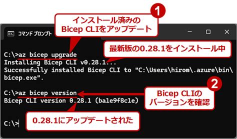 Azure Cli Bicep Cli Windows Os Tech Tips It