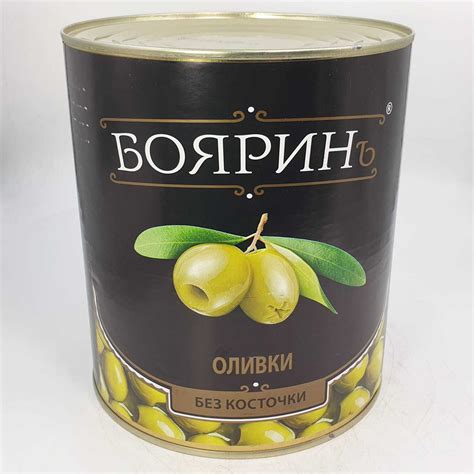 Оливки без косточек "БОЯРИНъ", в большой банке, 3100мл - купить с ...