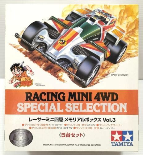 Tamiya Racing Mini Wd Special Selection Memorial Box Vol Scale