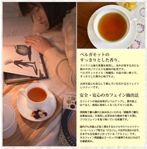 【楽天市場】カフェインレス・デカフェ紅茶 カフェインレス紅茶 アールグレイ ティーバッグ：日本と世界の紅茶＆お茶 Teacha