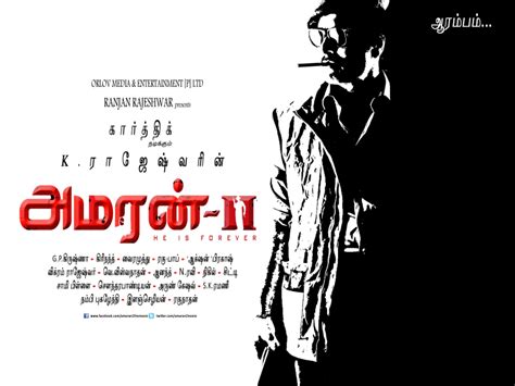 Amaran 2 Movie Wallpapers, Posters & Stills