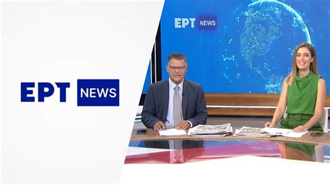 Το επίσημο ξεκίνημα του ΕΡΤ News (05/09/2022 - 05:00) - YouTube