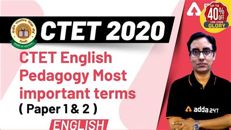 CTET 2020 ENGLISH CTET English Pedagogy For CTET 2020 Paper 1 2