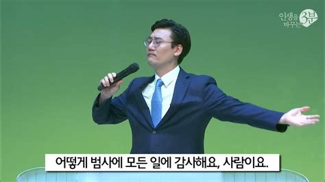 3m 세한성결교회 찬송의 능력 주진목사 2022 0717 K2 Youtube