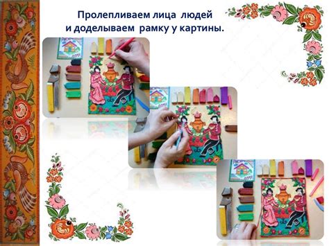 Городецкая роспись. Пластинография - презентация онлайн