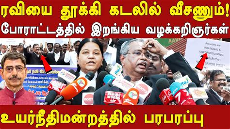 Tn Governor Rn Ravi Controversial Speech On Karl Marx Dk Arulmozhi