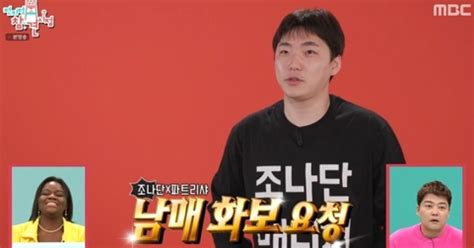 전참시 이영자x전현무x송실장 200회 특집서 훈훈 팀워크 선사최고 55