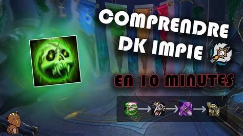 Comprendre Le DK Impie En 10 Minutes Tuto WoW FR YouTube