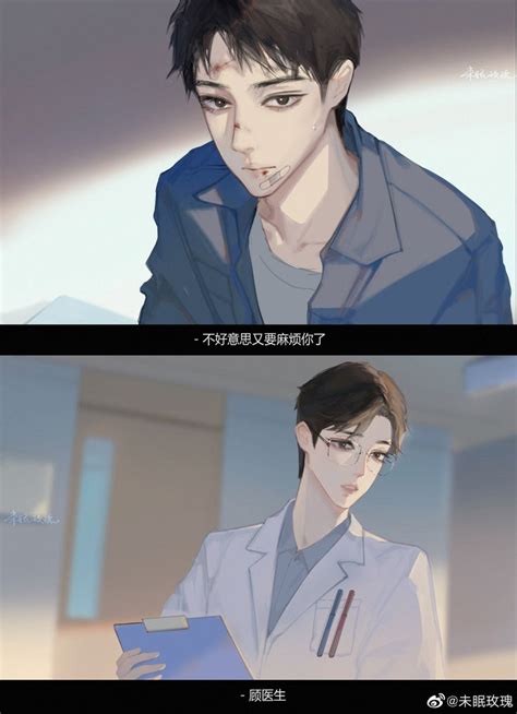 Bjyx Wang Yibo Xiao Zhan Fan Art Weibo