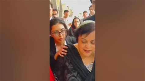 Shireen Mazari With Her Daughter Imaan Mazari Reached Islamabad Highcourt Shireenmazari Viral