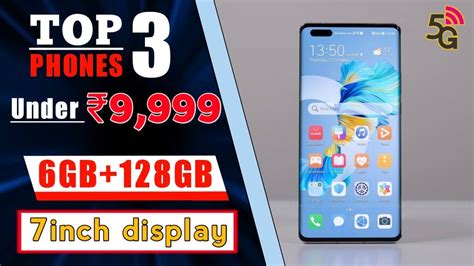 6GB RAM 128GB ROM TOP 3 Best Powerful Smartphone Under 10000 Best