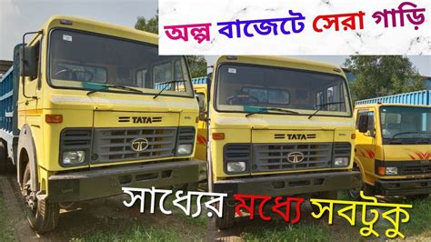 Tata Second Hand Truck Price In Bangladesh Tata Truck Review Tata