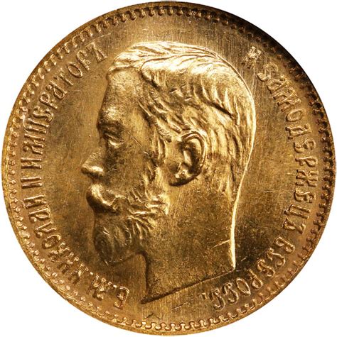 RUSSIA. 5 Rubles, 1902-AP. St. Petersburg Mint. Nicholas II...