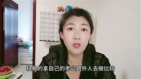 男人娶了这3种女人当老婆，一定会越来越旺，看看有没有你 情感视频 搜狐视频