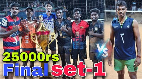 25000rs Final Set 1 Mayiladuthurai Vs Mettro Elumalai Aravind