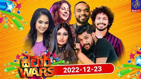 STAR WARS Full Episode සයත සටර වස 23 12 2022 Siyatha TV