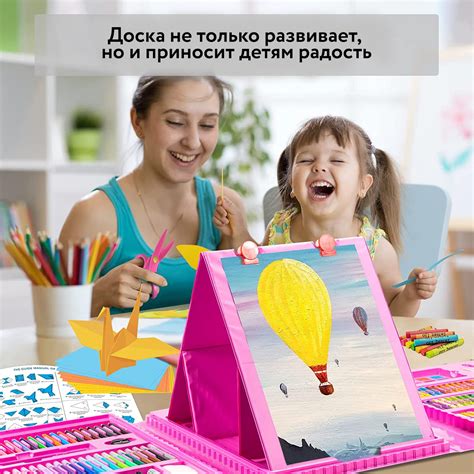 Детский набор для рисования с мольбертом 208 предметов розовый - Купить ...