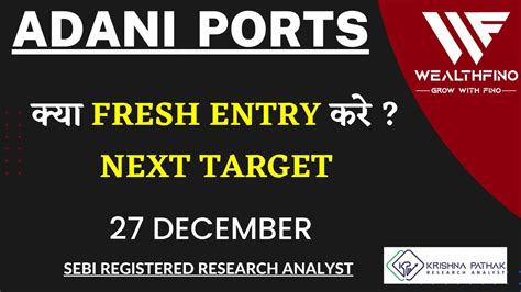 Adani Ports Share Target December Adani Port Stock News Today