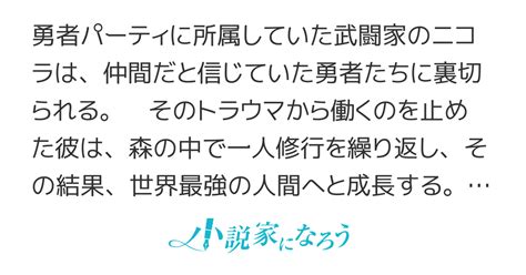 卑怯者だと勇者パーティを追放されたので働くことを止めました 感想一覧