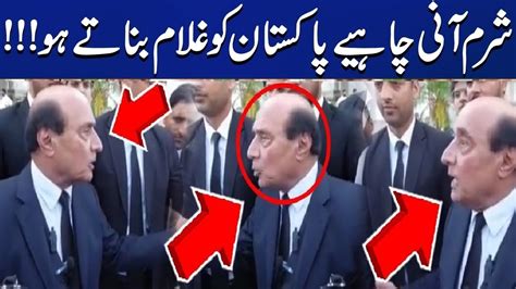 Latif Khosa Extremely Angry During Press Conference Big Statement