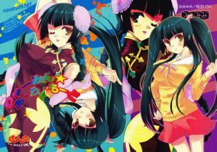 Gundam Wang Liu Mei Luscious Hentai Manga Porn