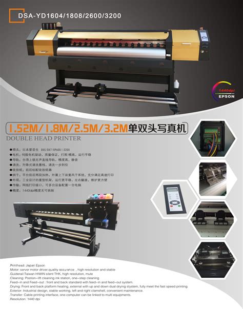 3 2m 1440dpi XP600 Eco Solvent Wide Format Printer Outdoor Banner