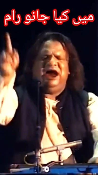 Main Kya Janu Ram Tera Gorakh Dhandha Qawwali Ka Badshah Aziz Mian