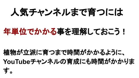 人気youtuberになるには？なりたい！8つの方法とコツでyoutubeチャンネルを人気にしていこう 凜の音楽道