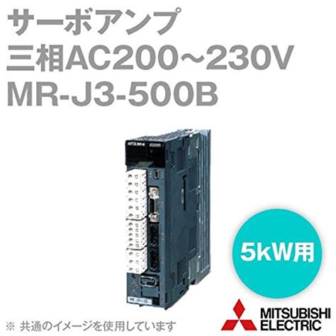 Amazon 三菱電機 Mr J3 500b Acサーボアンプ モータードライバ 産業・研究開発用品 通販