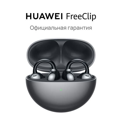 Наушники HUAWEI (Хуавей) – купить наушники на OZON по низкой цене
