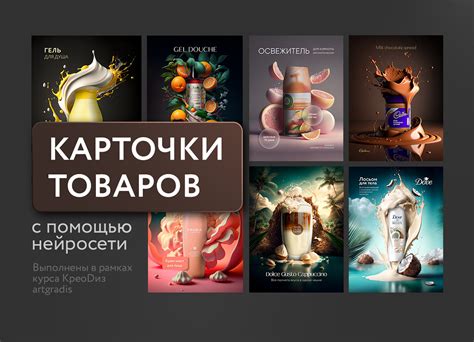 Инфографика с помощью нейросети :: Behance