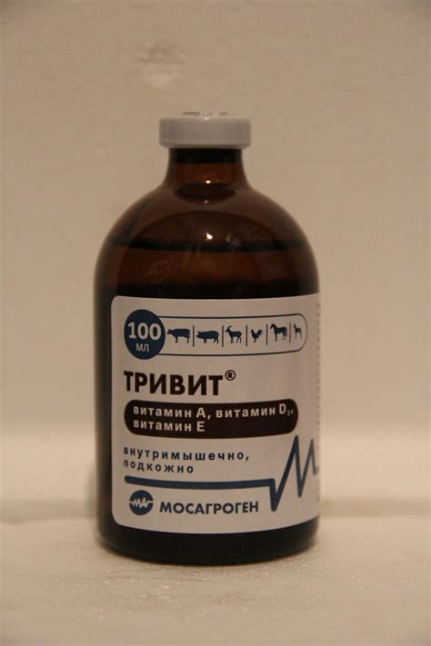 Тривит 100 мл