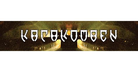 Katakomben Online Record Store