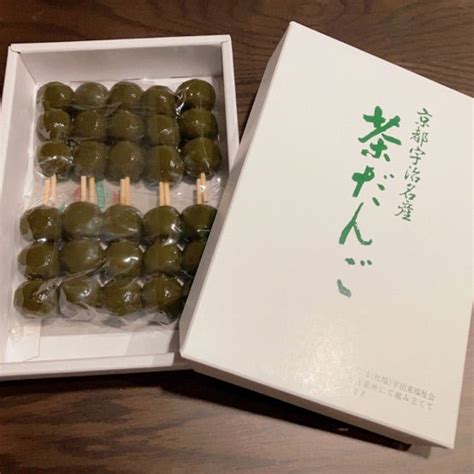 宇治で茶だんご食べくらべ 懸賞・運用大好きhanaのブログ