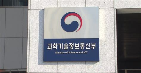 가상융합기술 확산 본격화과기부 올해 2천24억 원 투입