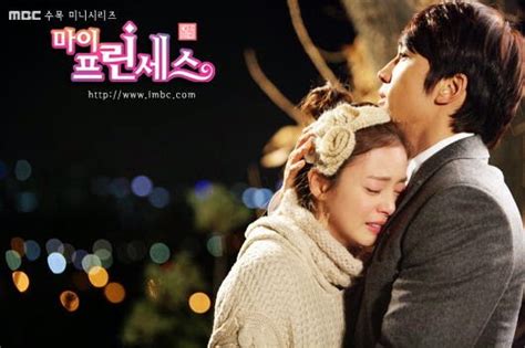 Paradox Of Pandora Review My Princess Korean Drama